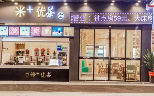 Baojing Mijia Youpin Hotel
