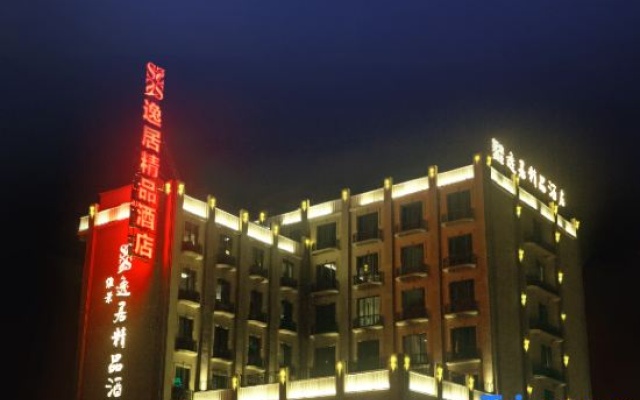 Yiju Boutique Hotel – Exterior – Wenzhou