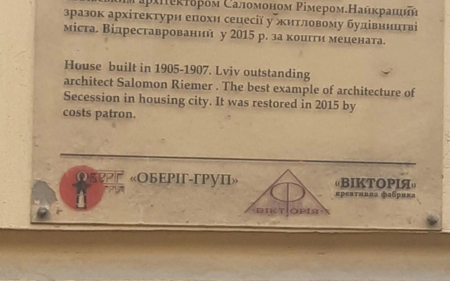 Transfer apartament І.Franka 59