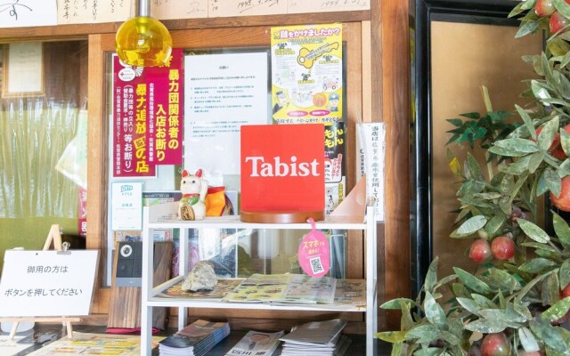 Tabist Chikazaki Annex Genkai