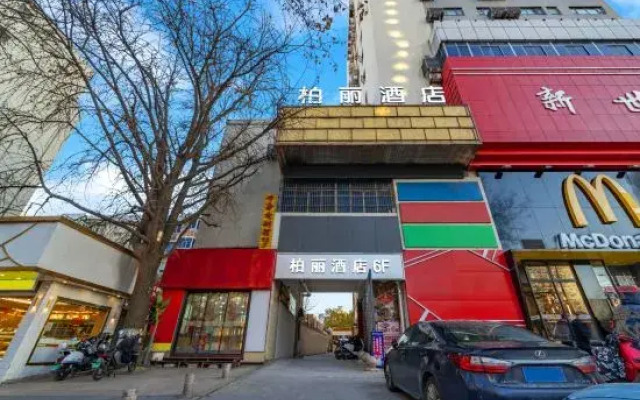 Bai Li Hotel