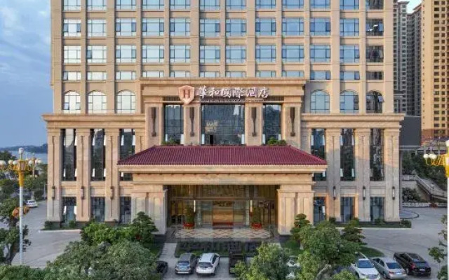 Wu Chuanhua International Hotel