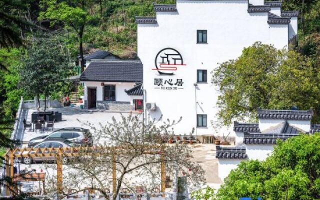 Yixinju Hostel