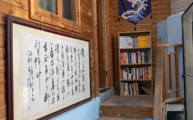 Haijunlan Inn