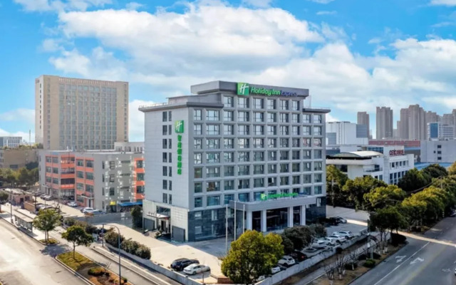 Holiday Inn Express Hefei Ftz