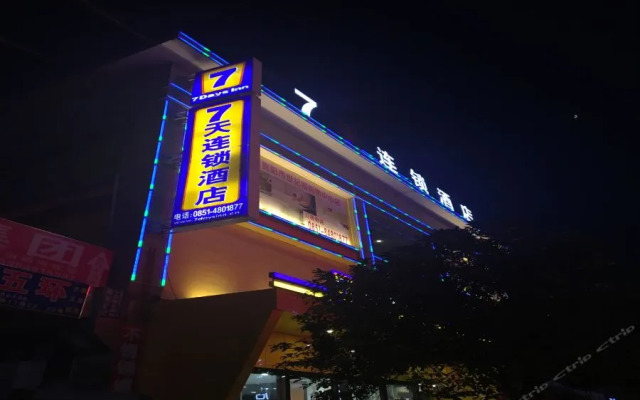 Shang Ke Chain Hotel