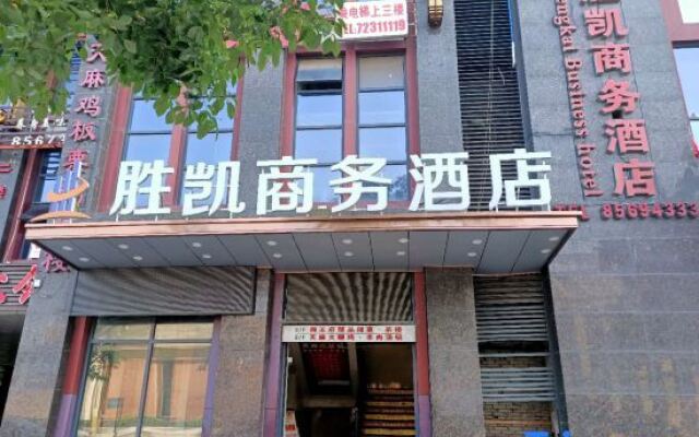 Shengkai Business Hotel