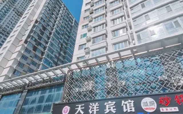 Tianyang Hotel (Harbin Hospital Branch)