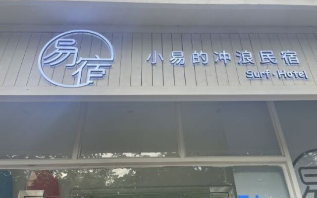 Sanya Easy accommodation design surf home stay