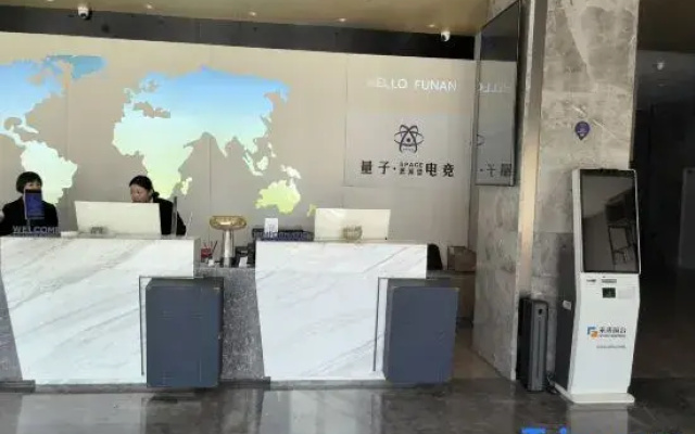 Quantum · SPACE E-sports Homestay