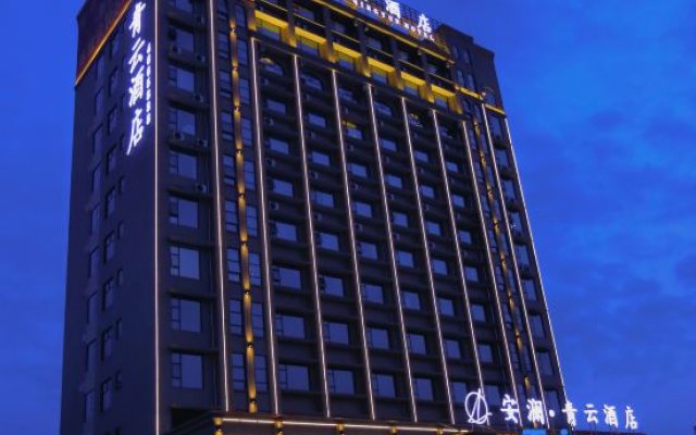 Anlan Qingyun Hotel