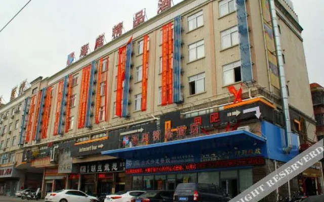 Hui'an Haiting Boutique Hotel