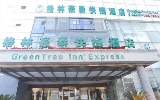 Tianjin Yuetan Hotel