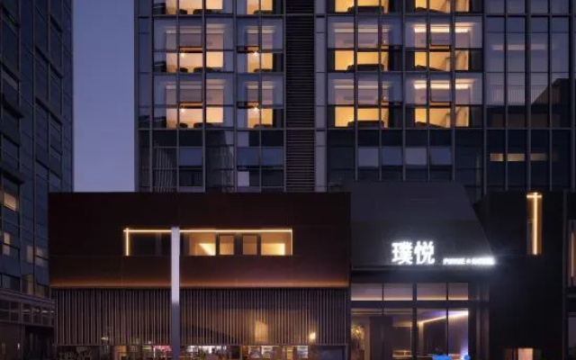 Puyue Zhenpin (Wuhan Optics Valley Technology Exhibition Center Store) – Exterior – Wuhan
