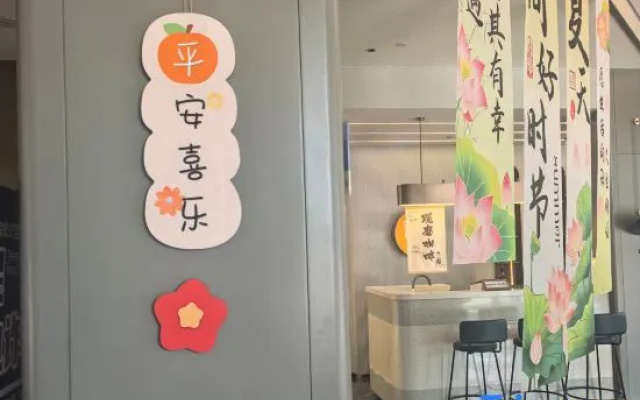 Lan'o Shangpin Hotel (Jungar Banner) – Hotel Rooms – Ordos