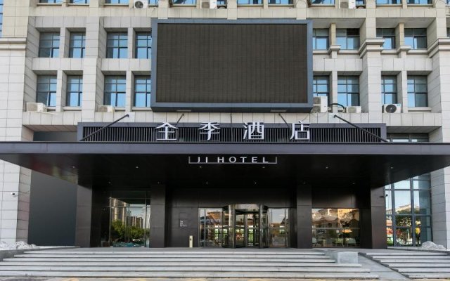 Ji Hotel (Huaian Zhou Enlai Memorial Store)