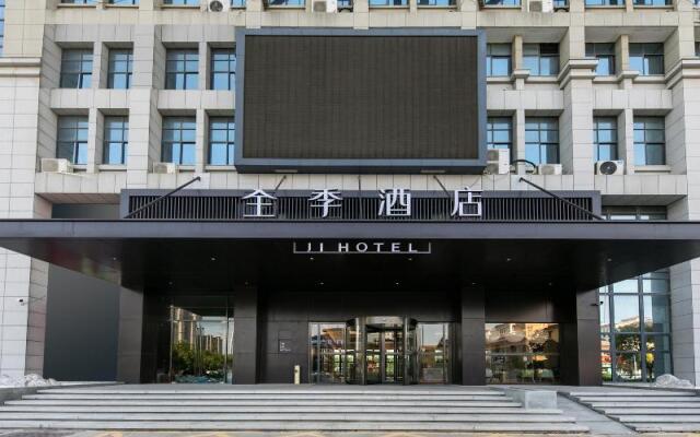 Ji Hotel (Huaian Zhou Enlai Memorial Store)