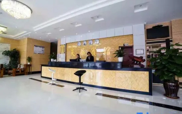 Tianhua Hotel
