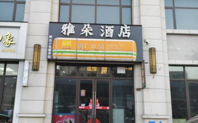 Pingdingshan Atour Hotel – Exterior – Pingdingshan