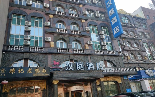 Hanting Hotel Harbin Hongxiang Road