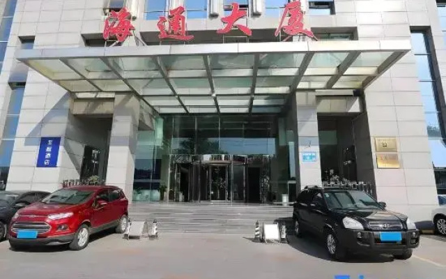 Starway Hotel (Nanjing South Railway Station)