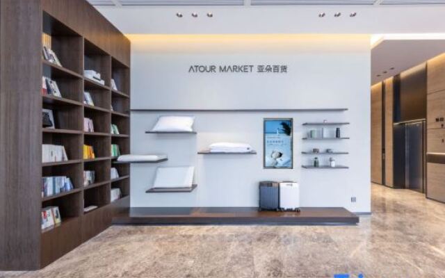 Nanjing Jiangning Future Network Town Atour X Hotel