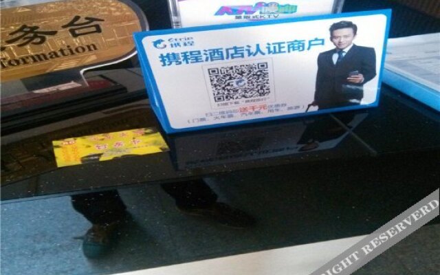 Rundong Hotel