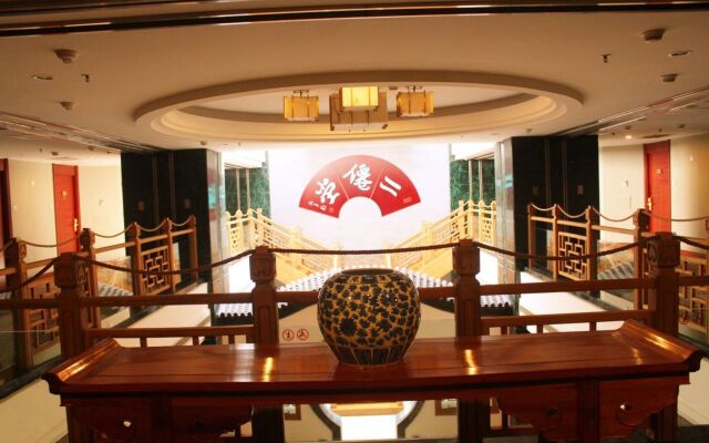 Beijing Broadcasting Tower Hotel