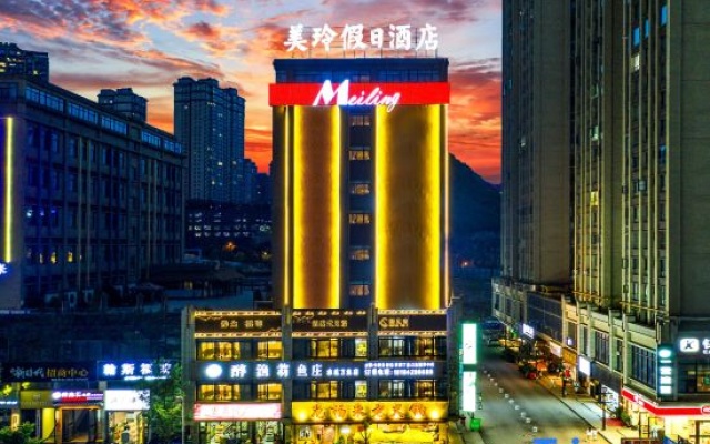 Mei Ling Holiday Hotel (Wanda Plaza Liupanshui Liupanshui Railway Station Store) – Outside – Liupanshui