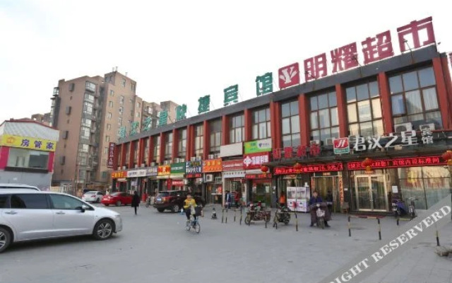 Junhan Zhixing Express Hostel
