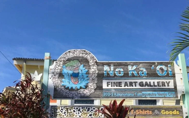 Guest House One One One