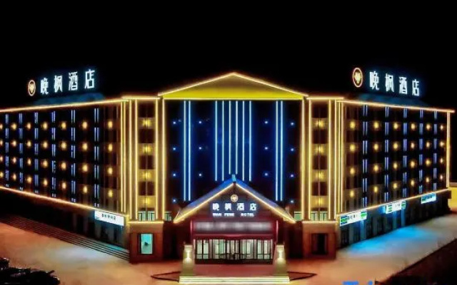 Chaka Evening Maple Hotel