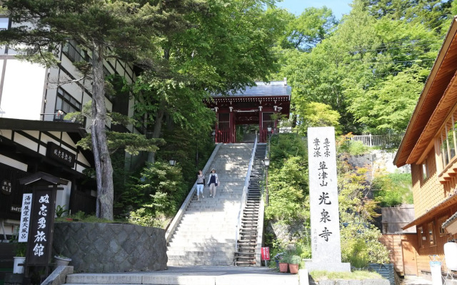 Kusatsu Onsen Hotel Sakurai