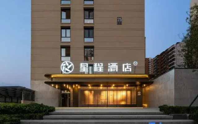 Starway Hotel (Xi'an Eurasia College)