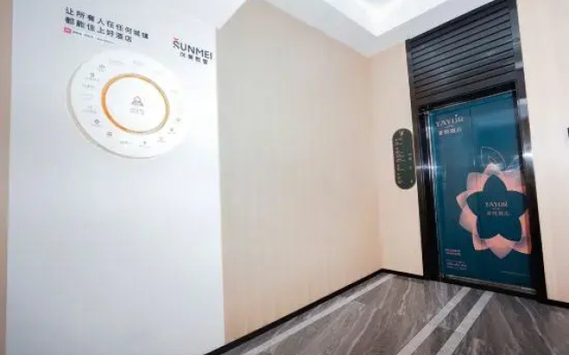 Yayue Hotel (Yueyang high-speed rail station)