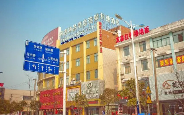 Keyi Boutique (Rugao)