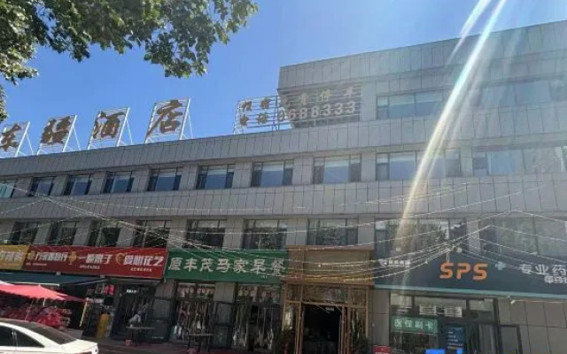 Dongjiang Hotel (Victory Road) – Exterior – Hami