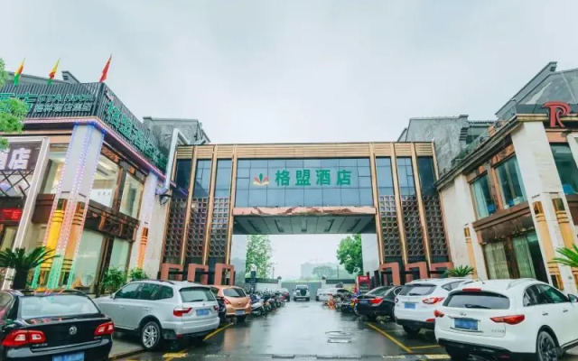 GreenTree Alliance Hotel Shaoxing Keqiao Ancient Town