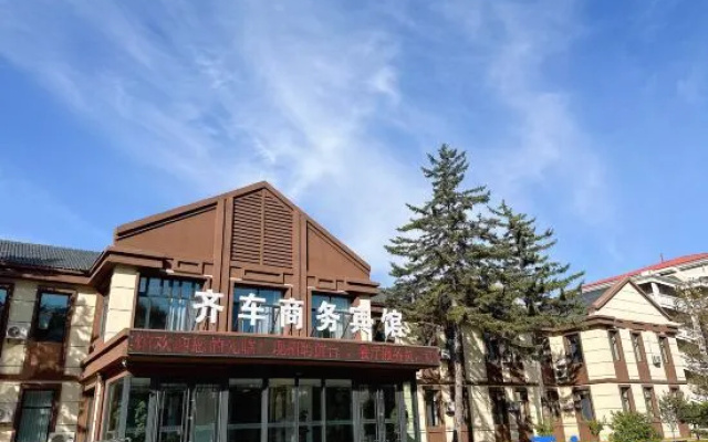 Qiqihar Qi Che Business Hotel