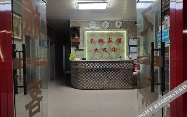Nanchang Longxiang Hotel