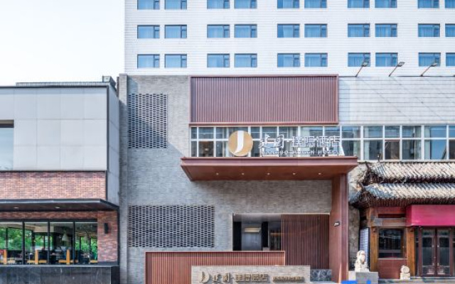 JianGuo Hidden Hotel (Beijing  Shuangjing Subway Station Branch) – Exterior – Beijing