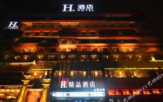 H Hotel (Xuchang Liuyi Road Times Square Boutique)