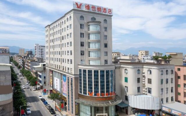 Vienna Hotel (Maoming Shalang Star Store)