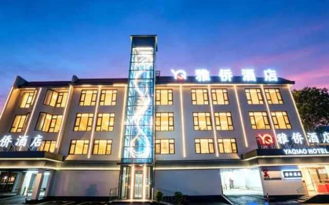 Shantou · YAQIAO HOTEL | Yaqiao Hotel (Jidele Sweet Soup Dongxia 100 Shopping Mall) – Exterior – Shantou