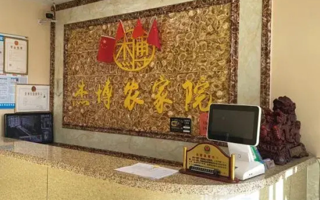 Huailai Jiebo Homestay