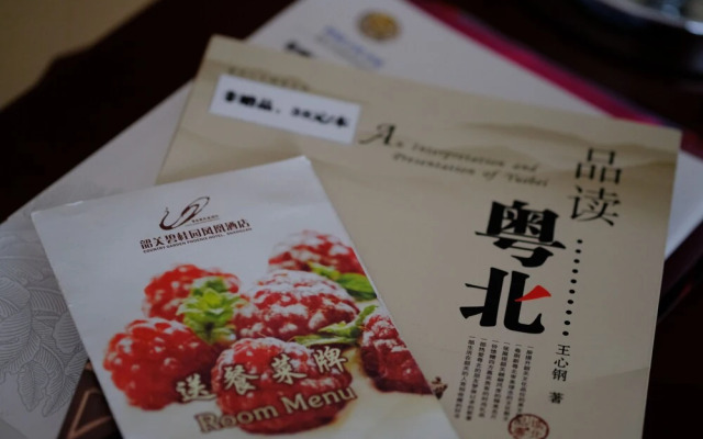 Shaoguan Country Garden Phoenix Hotel