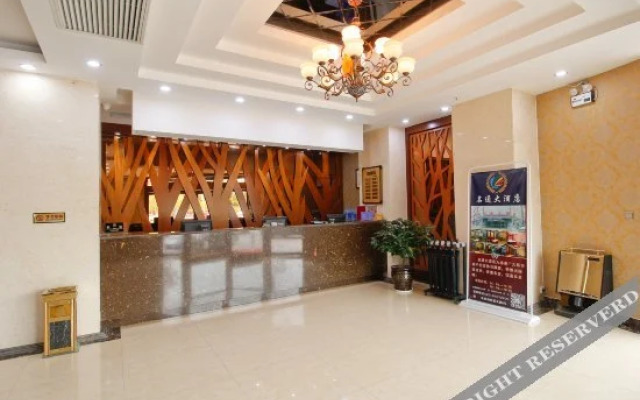 Mingtong Grand Hotel (Xi'an Yanliang AVIC Xi'an Aircraft Industry Group)
