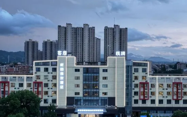Wuyi Garden Hotel (Wuyi Ancient City Wuyi Station) — 3-star hotel in Jinhua