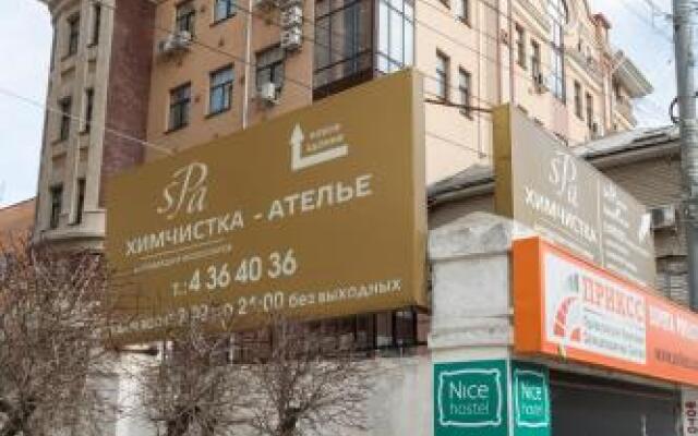 Жилые помещения Nicehostel