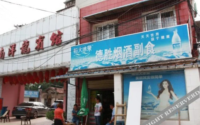 Nanyanglong Hotel